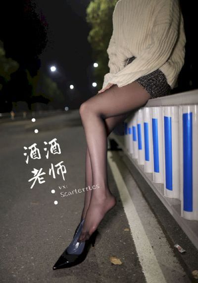 赤足惊魂免费观看_JVID性感写真